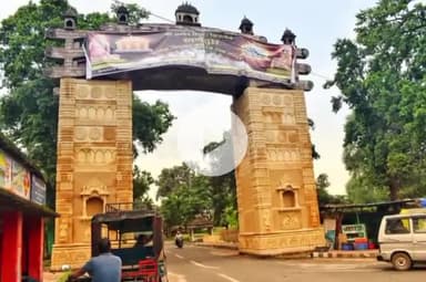 पीरटांड: जैन तीर्थ नगरी मधुबन में गेट से गिरे दिलीप बेसरा, गंभीर हालत में धनबाद में भर्ती