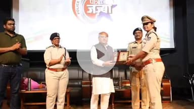 सागर नगर: पुलिस अधिकारी-कर्मचारियों के सम्मान समारोह का आयोजन, विधानसभा अध्यक्ष नरेंद्र सिंह तोमर हुए शामिल