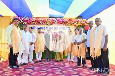 फारबिसगंज: फारबिसगंज में बलभद्र पूजा धूमधाम से मनाई गई