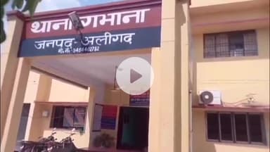 गभाना: गभाना के एक मोहल्ला से किशोरी को भगा ले गया युवक, किशोरी की मां ने कराई मुकदमा दर्ज