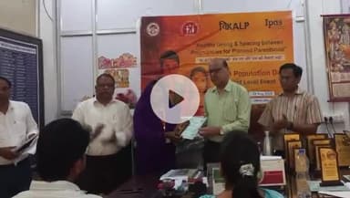 टीकमगढ़: टीकमगढ़ में परिवार कल्याण कार्यक्रम में उत्कृष्ट कार्य करने वाले स्वास्थ्य कार्यकर्ता हुए सम्मानित