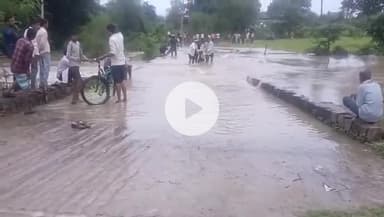 बटियागढ़: भारी बारिश से महुआखेड़ा गांव के पास नाला उफान पर, पुलिया जलमग्न होने से बाधित हुआ आवागमन