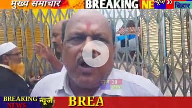 समय से पहले आज हुआ कोर्ट पर कर बंद, ईमेल पर आया था पटना हाई कोर्ट उड़ने की धमकी