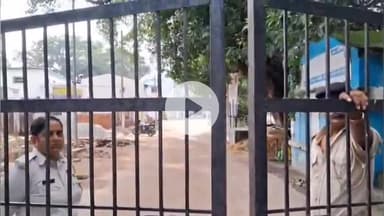 बाढ़: धमकी भरी ई-मेल के बाद बाढ़ कोर्ट परिसर को विस्फोटक पदार्थ से उड़ाने की धमकी, परिसर खाली कराया गया