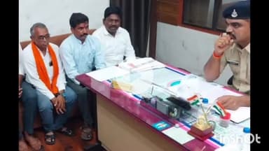 धार: झाकरुड़ में शौचालय निर्माण के पैसे न मिलने पर महिला सरपंच से मारपीट, आरोपी गिरफ्तार