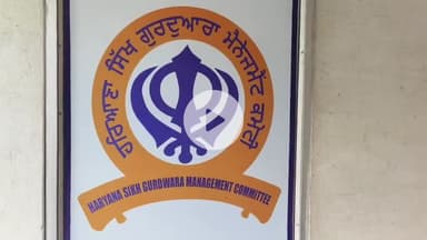 थानेसर: कुरुक्षेत्र: HSGMC प्रधान के PA पर FIR, महिला कर्मचारी ने ब्लैकमेल करने का आरोप लगाया, प्रधान ने कहा- आपसी रंजिश है