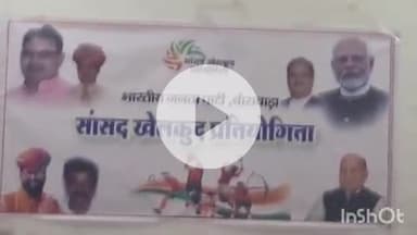 बांसवाड़ा: बांसवाड़ा भाजपा कार्यालय में सांसद खेलकूद प्रतियोगिता को लेकर बैठक का आयोजन, राज्य सभा सांसद गरासिया रहे मुख्य अतिथि