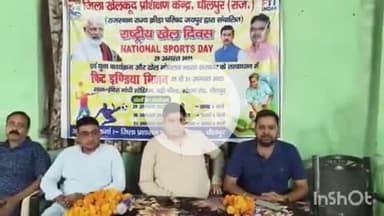 धौलपुर: खेलों में राजस्थान का सिरमौर बने धौलपुर - सत्येंद्र पाराशर, चंद्रमल फाउंडेशन ने स्पोर्ट्स आईडियल को किया सम्मानित