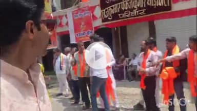 जावरा: जावरा में विश्व हिंदू परिषद बजरंग दल ने तपस्वियों के भव्य चल समारोह का किया स्वागत