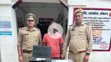 रामपुर: मनकरा गांव के पास पुलिस ने कूट रचित आयुष्मान कार्ड बनाने और ₹25,000 लेने के आरोप में वांछित युवक को किया गिरफ्तार