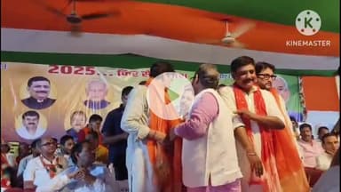 बक्सर: बक्सर में NDA कार्यकर्ता सम्मेलन में गरजे नित्यानंद, कहा- मां को गाली देने वालों की होगी विदाई