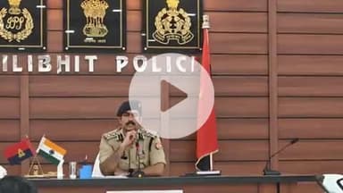 कलीनगर: पीलीभीत पुलिस ने जारी किया साइबर हेल्पलाइन नंबर, 24 घंटे व्हाट्सएप पर कॉल की सुविधा रहेगी उपलब्ध