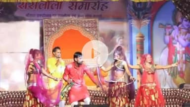 पवई: जुगल किशोर मंदिर में रासलीला समारोह, कलाकारों ने दी मनमोहक प्रस्तुतियां