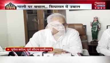 भाजपा सरकार में अघोषित तौर पर #मनरेगा #बंद, प्रदेश के 70 प्रतिशत गांव में नहीं चल रहा है कोई काम

#ChhattisgarhNews #छत्तीसगढ़ #chhattiagarh #MNREGA  #रोजगार #रोजगार_गारंटी #काम_का_अधिकार
