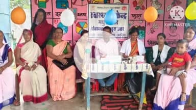 नरपतगंज: नरपतगंज के विभिन्न पंचायतों में 6 हेल्थ सब सेंटर का उद्घाटन किया गया