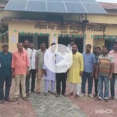 नरपतगंज: नरपतगंज प्रखंड कार्यालय परिसर में स्वच्छता पर्यवेक्षक ने 8 सूत्री मांगों को लेकर हड़ताल पर जताया आक्रोश