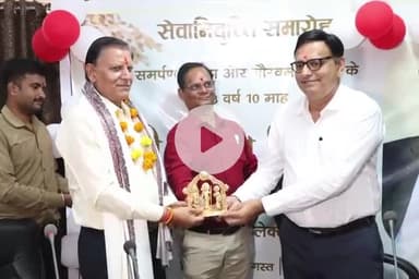 टीकमगढ़: कलेक्ट्रेट कार्यालय में 43 वर्ष की शासकीय सेवा के बाद सहायक वर्ग 2 एवं प्रभारी अधीक्षक का सम्मान समारोह