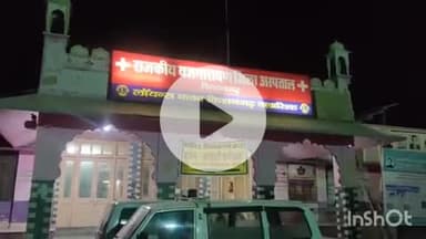 किशनगढ़: बांदर सिंदरी थाना क्षेत्र पेड़ीभाटा हाईवे रोड पर सड़क दुर्घटना में बस चालक की हुई दर्दनाक मौत, ट्रेलर ने मारी टक्कर