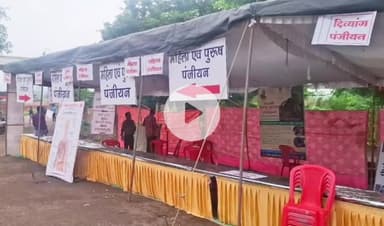 खालवा: रोशनी में मेगा स्वास्थ्य शिविर का आयोजन, इंदौर के डॉक्टर देंगे सुविधा