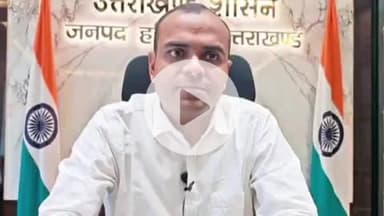 हरिद्वार: हरिद्वार जनपद में भारी बारिश का अलर्ट, शुक्रवार को सभी स्कूल और आंगनबाड़ी केंद्र रहेंगे बंद, डीएम ने जारी किया आदेश