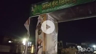 भीलवाड़ा: भीमगंज थाने के सामने समाज विशेष के पर्व पर लगे स्वागत गेट के फ्लैक्स फाड़ने पर गुस्साए लोगों ने थाने का घेराव किया