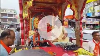 दौसा: दौसा से गिरिराज जी महाराज की पदयात्रा गाजे-बाजे के साथ हुई रवाना