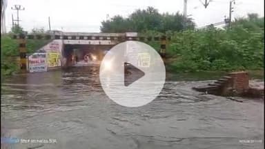 बरेली: बरेली के सुभाषनगर पुलिया के पास हुए जलभराव से स्थानीय लोग परेशान , प्रशासन से जलभराव से मुक्ति की लगाई गुहार