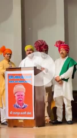 आज के सभी नौजवान से यह कहना है कि इस वीडियो को जरा ध्यान से सुनिए और दिमाग में सेट कीजिए जय श्री राम जय मां भवानी