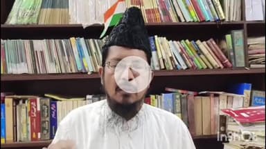 बरेली: RSS के प्रमुख मोहन भागवत के समर्थन में मौलाना शहाबुद्दीन उतरे, दिया बड़ा बयान