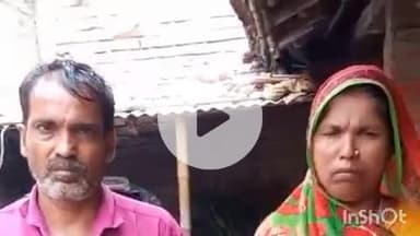 नावकोठी: गोवा से घर आते समय रजाकपुर का किशोर महाराष्ट्र के कसार स्टेशन से लापता, परिजन चिंतित