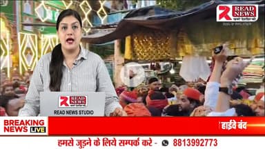 हरिद्वार : पिरान कलियर में हज़रत साबिर पाक के 757वें उर्स का आगाज़, मेहंदी डोरी की रस्म में उमड़े हजारों जायरीन 🌙🕌
#RoorkeeNews
#PiranKaliyar