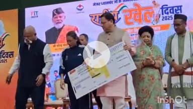 देहरादून: सीएम धामी ने राष्ट्रीय खेल दिवस पर मेजर ध्यानचंद को श्रद्धांजलि दी, खिलाड़ियों को किया सम्मानित