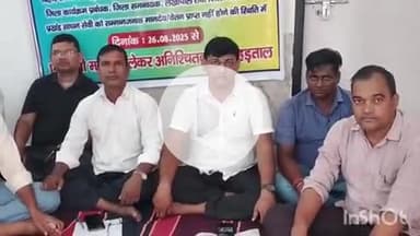 अरवल: बिहार राज्य मध्यान भोजन योजना कर्मचारी संघ द्वारा चौथे दिन डीईओ कार्यालय में हड़ताल