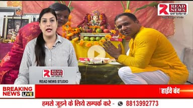 NCR NEWS:  मलबरी काउंटी में श्रद्धा और उल्लास के साथ 5वाँ गणपति उत्सव 🌺
#GanpatiUtsav2025
#MulberryCountyCelebration
#GanpatiBappaMorya