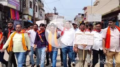 धौलपुर: भाजपा युवा मोर्चा ने कांग्रेस के खिलाफ किया प्रदर्शन