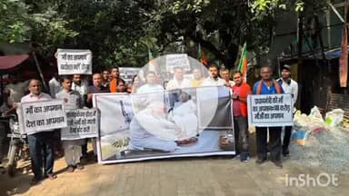 अरवल: सदर प्रखंड में भाजपा नेता संजय शर्मा के नेतृत्व में महागठबंधन के खिलाफ प्रदर्शन, राहुल गांधी से माफी की मांग