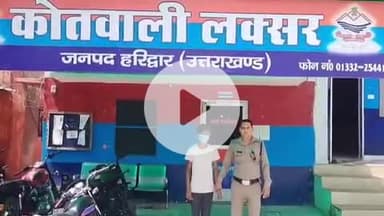 लक्सर: लक्सर कोतवाली पुलिस ने केहड़ा रोड से 315 बोर के तमंचे के साथ आरोपी सौरभ उर्फ आनंद को गिरफ्तार किया