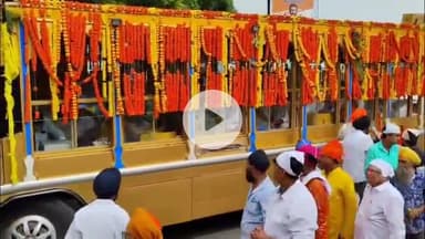 गया टाउन सीडी ब्लॉक: गुरु तेग बहादुर साहिब की पालकी जागृति यात्रा पहुंची गया, गया गुरुद्वारा प्रबंधक कमिटी ने किया स्वागत