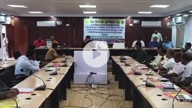 नवादा: आगामी विधानसभा चुनाव को लेकर तैयारी पूरी, डीआरडीए के सभागार में वोटिंग पर चर्चा के लिए हुई महत्वपूर्ण बैठक