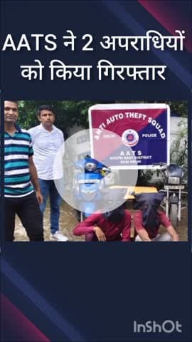 हौज खास: पत्नी की मांग पूरी करने के लिए करता था अपराध, ओखला से एएटीएस ने साथी के साथ किया गिरफ्तार