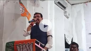 नवादा: नवादा के नगर भवन में प्रतिकार कार्यक्रम का आयोजन, भाजपा ने काला पट्टी लगाकर जताया विरोध