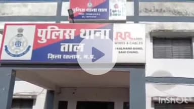 ताल: कोटडी में पुराने विवाद के कारण पति-पत्नी ने एक युवक के साथ की मारपीट