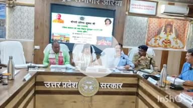 औरैया: जिला मुख्यालय ककोर पर विकास कार्यों और कानून व्यवस्था को लेकर जिले की प्रभारी मंत्री प्रतिभा शुक्ला ने की बैठक