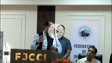 कांके: चैंबर भवन में वित्त मंत्री ने पीएल ऑडिटोरियम और नए मोबाइल ऐप का किया अनावरण