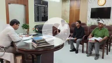 सुपौल: जिलाधिकारी की अध्यक्षता में जिला केंद्रीय सहकारी बैंक की त्रैमासिक समीक्षा बैठक आयोजित