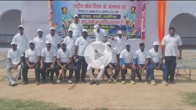 सिंगरौली: राष्ट्रीय खेल दिवस पर चुन कुमारी स्टेडियम, बैढ़न में क्रिकेट प्रतियोगिता का आयोजन