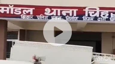 चकाई: ढेलुवा गांव में चोरों ने की चोरी, 5 लाख की संपत्ति को किया पार