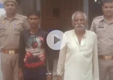 बिल्हौर: बिल्हौर में दहेज हत्या के मामले में पति और ससुर को किया गया गिरफ्तार