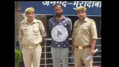 ठाकुरद्वारा: महमूदपुर तिगरी से दहेज के लिए महिला को प्रताड़ित कर हत्या करने के आरोपी को गिरफ्तार कर भेजा गया जेल