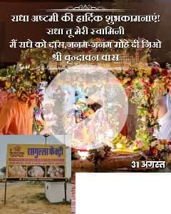 श्री कान्हा रसगुल्ला फैक्ट्री भालेरी रोड गाजसर चुरु